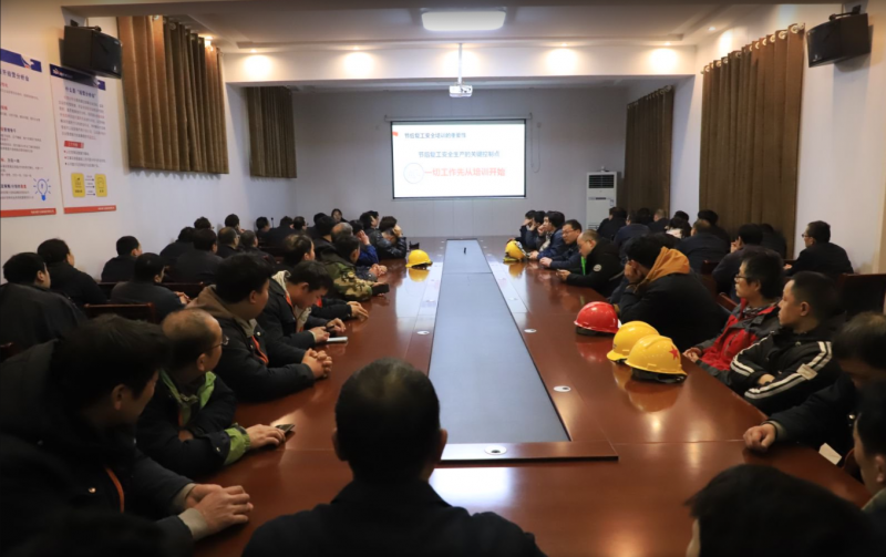 “安全鑄魂，匠心筑夢”——騰飛鑄鋼安全培訓會議