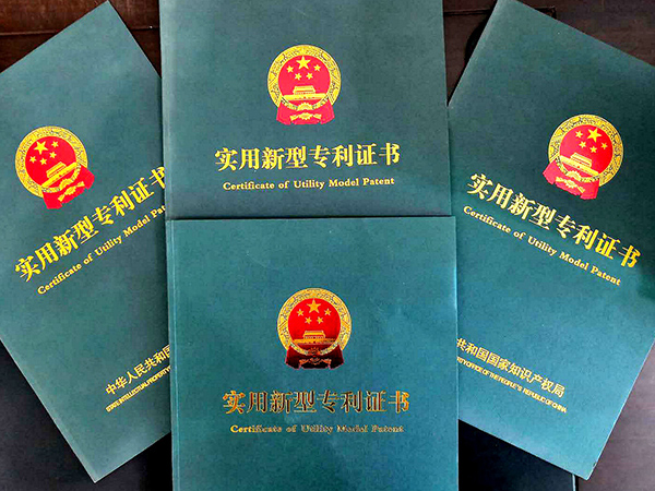 二十五項(xiàng)實(shí)用專 利證書！看騰飛鑄鋼如何一步步走上鑄鋼件生產(chǎn)廠家前端？