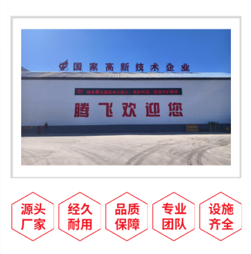 騰飛鑄鋼分析鑄造碳鋼中C、Mn、Si三元素的作用