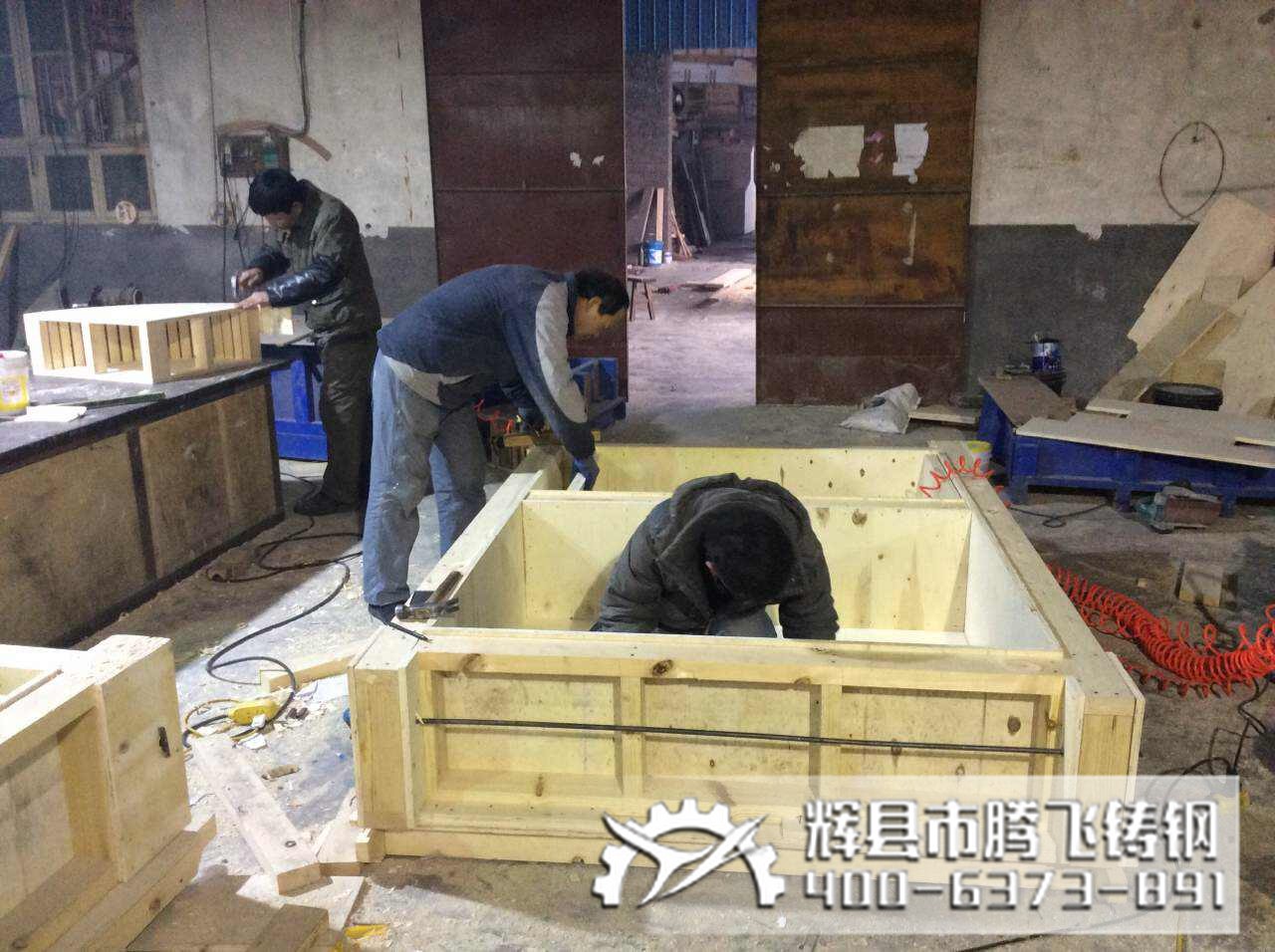 騰飛鑄鋼模型車(chē)間